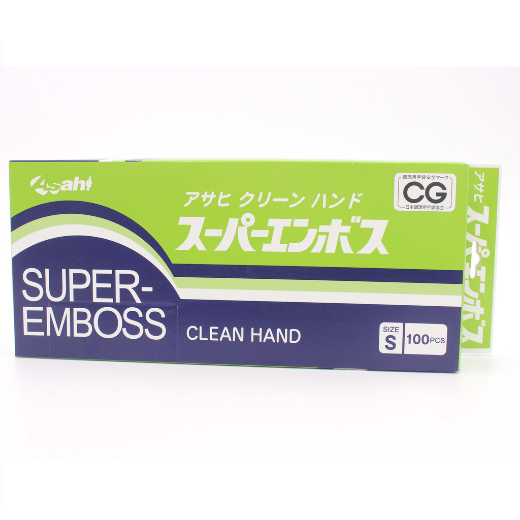 Super-Emboss Golve (Small)